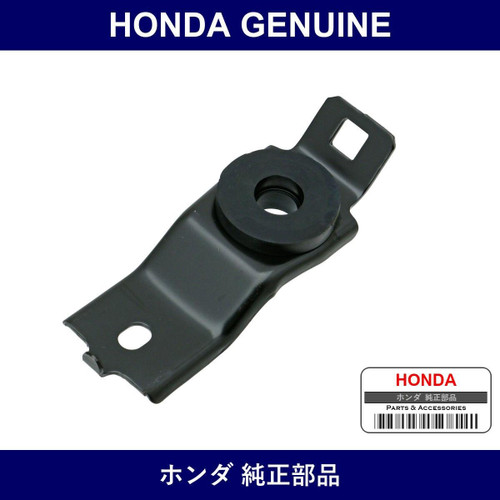 Genuine Honda Bkt Radiator Mount Upper - Part No. 74171-SK7-000 (74171SK7000)