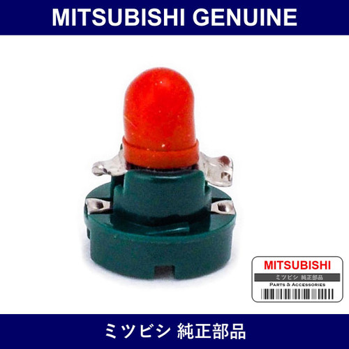 Genuine Mitsubishi Bulb Inst P - Part No. 8475A004 (8475-A004)