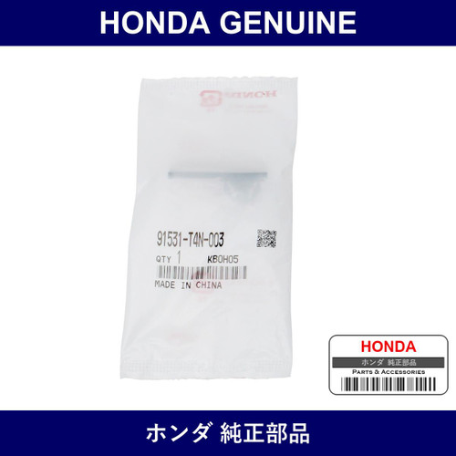 Genuine Honda Clip Wire Harness - Part No. 91531-T4N-003 (91531T4N003)