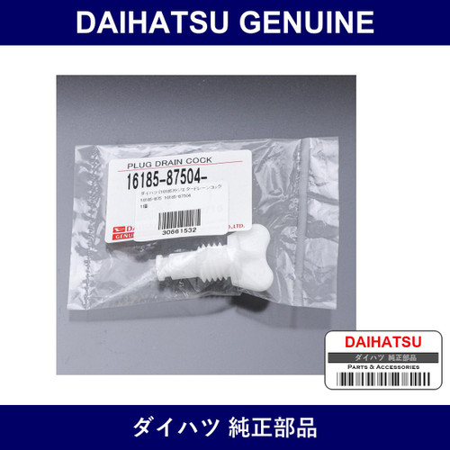 Genuine Daihatsu Radiator Drain Cock - Multiple Part Numbers [Set 16185]