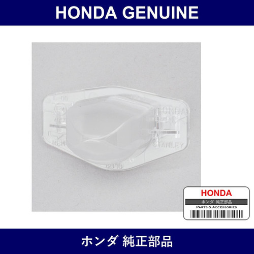 Genuine Honda License Lamp - Multiple Part Numbers [Set 34101]