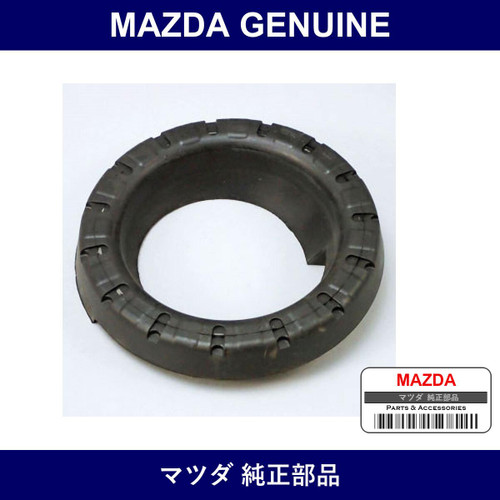 Genuine Mazda Sheet Rubber - Multiple Part Numbers [Set E112]
