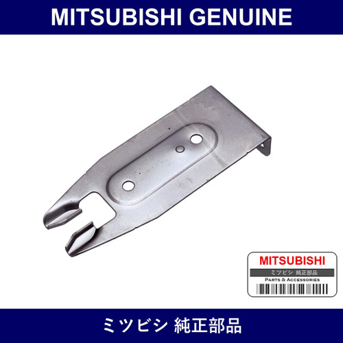 Genuine Mitsubishi Bracket Equip - Multiple Part Numbers [Set MR381]