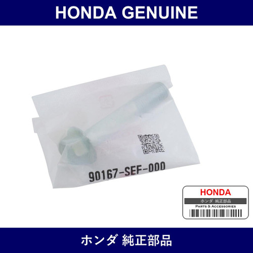 Genuine Honda Bolt Flange 10 x 55 - Part No. 90167-SEF-000 (90167SEF000)