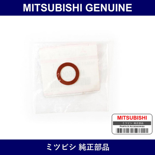 Genuine Mitsubishi Gasket M/T - Part No. MF660006 (MF66-0006)