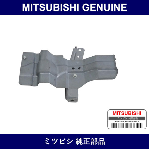 Genuine Mitsubishi Rear Bumper Bracket Rh - Part No. MR974178 (MR97-4178)