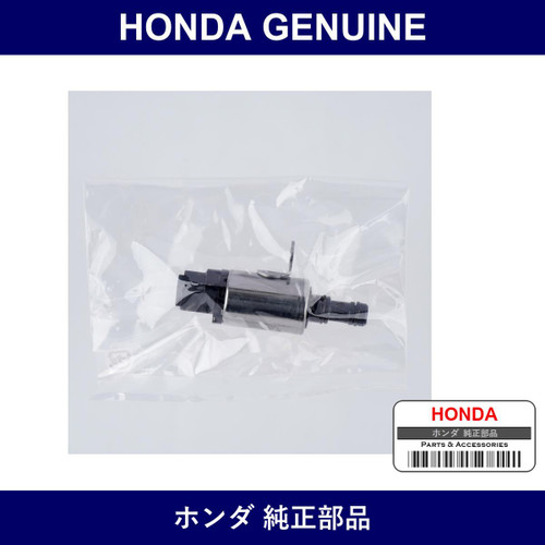 Genuine Honda Solenoid - Multiple Part Numbers [Set 28500]