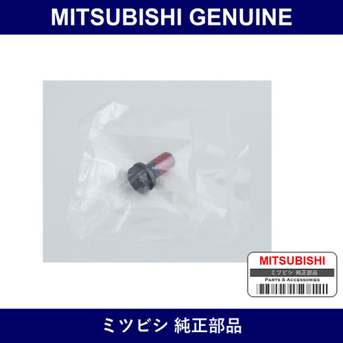 Genuine Mitsubishi Bolt Flywhe - Part No. MD198924 (MD19-8924)