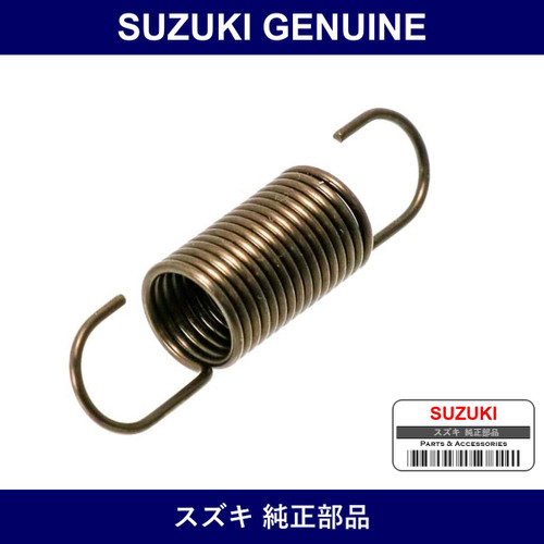 Genuine Suzuki Spring Tensioner - Multiple Part Numbers [Set 12821-B]