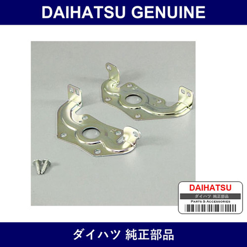 Genuine Daihatsu Audio Installation Kit - Multiple Part Numbers [Set 08606-B]