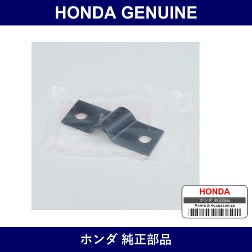 Genuine Honda Bracket Spare Tire Carrier - Part No. 74662-S3A-000 (74662S3A000)