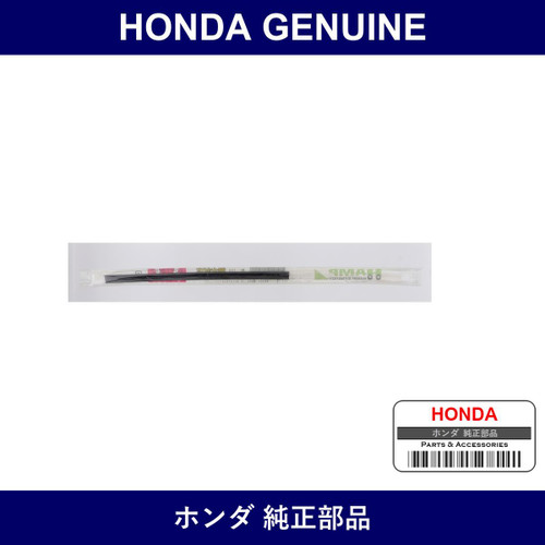 Genuine Honda Rubber Blade - Part No. H7672ST5600 (H7672-ST5600)