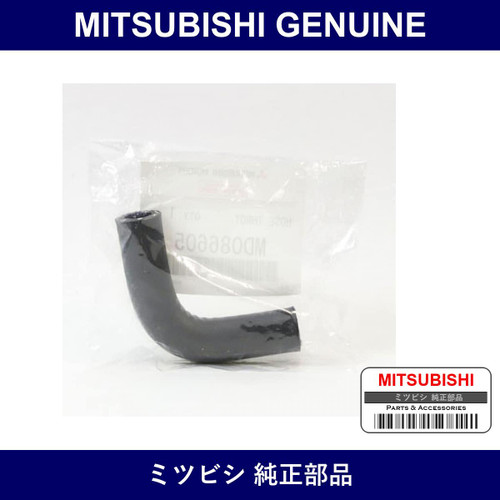 Genuine Mitsubishi Hose Throt - Part No. MD086605 (MD08-6605)