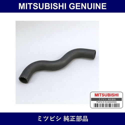 Genuine Mitsubishi Radiator Hose - Multiple Part Numbers [Set MR5975]