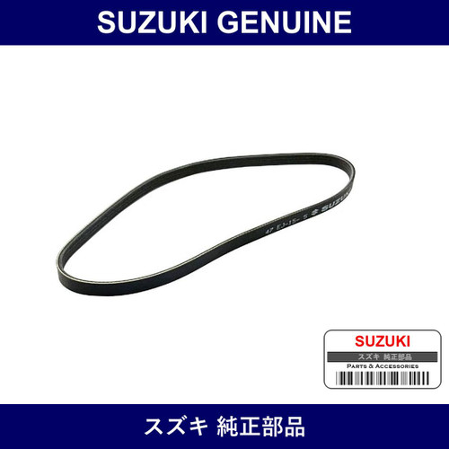 Genuine Suzuki Belt Water Pump 4Pk850 - Part No. 17521-84H00 (1752184H00)