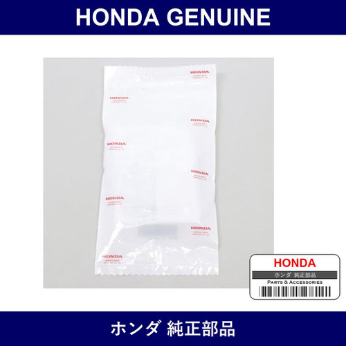 Genuine Honda Rear Fog Lamp - Multiple Part Numbers [Set 34401]