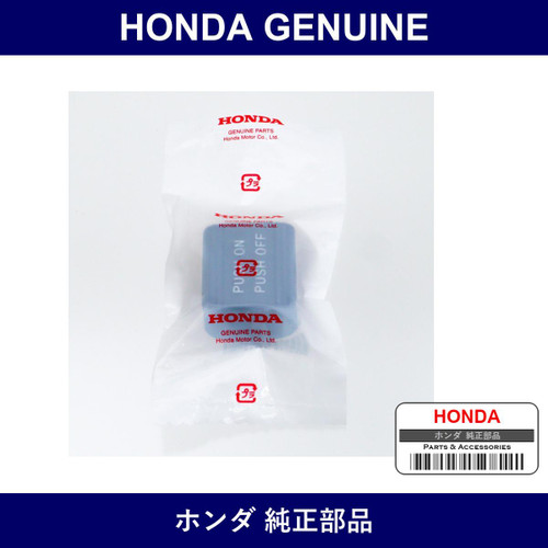 Genuine Honda Pedal Pad - Multiple Part Numbers [Set 47120]