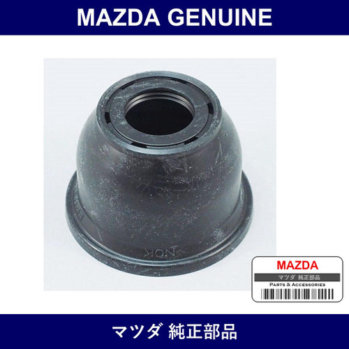 Genuine Mazda Seal Ball Joint Dust - Part No. S083-32-279 (S08332279)