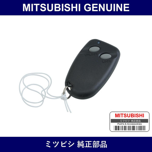 Genuine Mitsubishi Transmitter - Part No. MB942997 (MB94-2997)