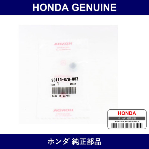 Genuine Honda Nut - Part No. 90110-679-003 (90110679003)
