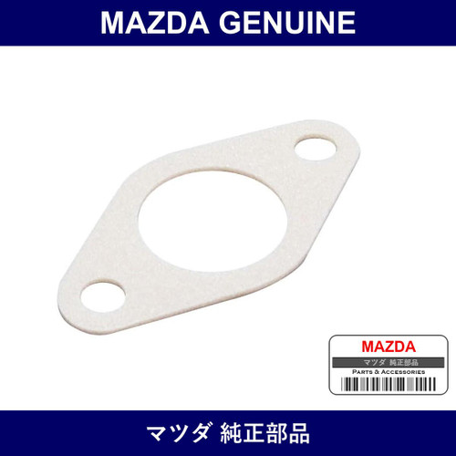 Genuine Mazda Gasket - Part No. H001-41-443 (H00141443)