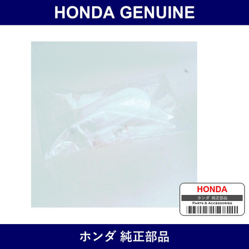 Genuine Honda Union Reservoir - Multiple Part Numbers [Set 46680]