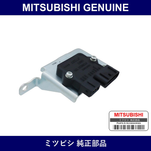 Genuine Mitsubishi Transistor - Multiple Part Numbers [Set MD15]