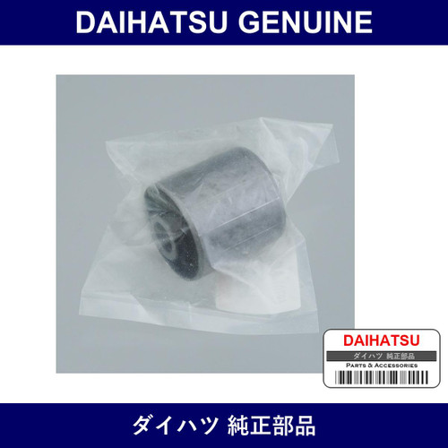 Genuine Daihatsu Upper Control Arm Bushing Sub-Assy - Part No. 48702-B4010 (48702B4010)