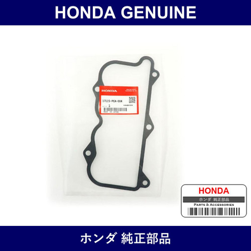 Genuine Honda Gasket - Multiple Part Numbers [Set 17115]