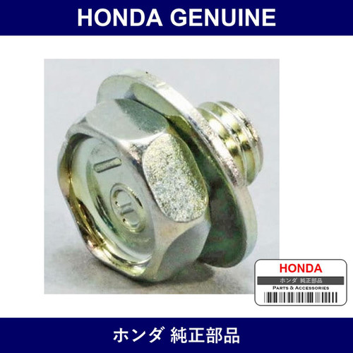 Genuine Honda Bolt - Multiple Part Numbers [Set 90118]