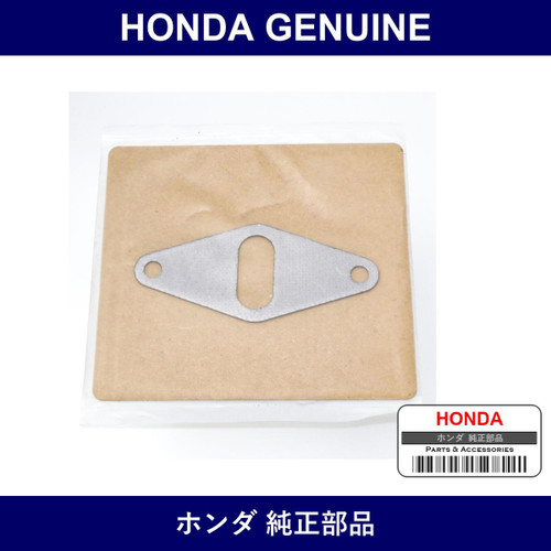 Genuine Honda Gasket - Part No. 18781-PCX-000 (18781PCX000)