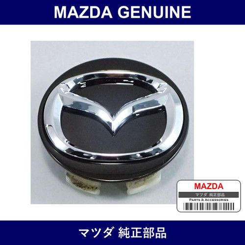 Genuine Mazda Cap Center - Part No. DT91-37-190 (DT9137190)