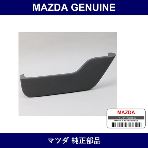 Genuine Mazda Pocket Door Trim - Factory Original Part