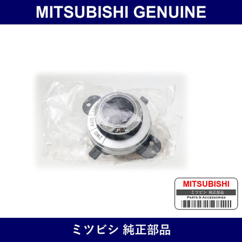 Genuine Mitsubishi Switch Gear - Multiple Part Numbers [Set 8604A0]