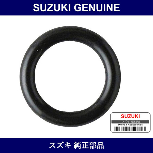 Genuine Suzuki O-Ring D:2.4 Id:10.8 - Part No. 95895-50G00 (9589550G00)