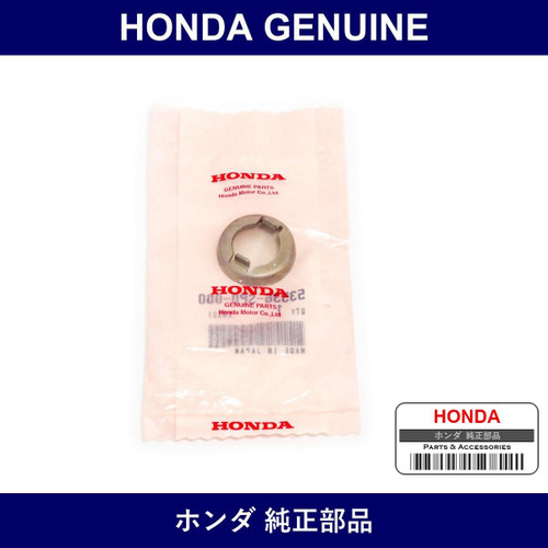 Genuine Honda Washer Tie Rod Lock - Part No. 53536-TK6-A01 (53536TK6A01)