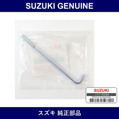 Genuine Suzuki Volts Battery - Multiple Part Numbers [Set 72513]