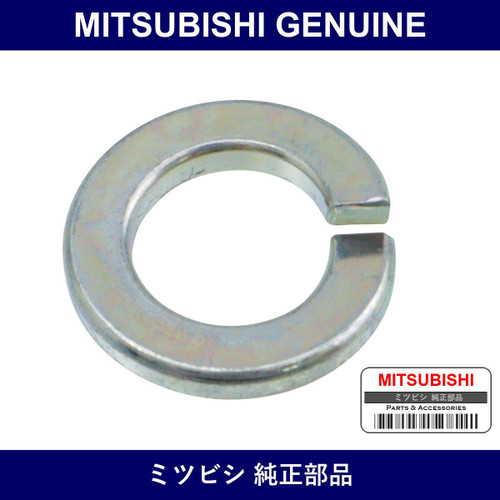 Genuine Mitsubishi Anchor Pin Lock With S - Part No. MF450407 (MF45-0407)
