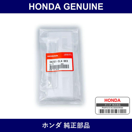 Genuine Honda Room Lamp - Multiple Part Numbers [Set 34251]