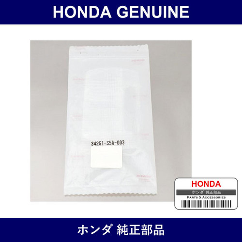 Genuine Honda Room Lamp - Multiple Part Numbers [Set 34251]