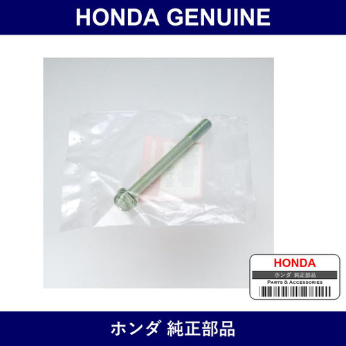 Genuine Honda Bolt Flange 10 x 110 - Multiple Part Numbers [Set 90161]