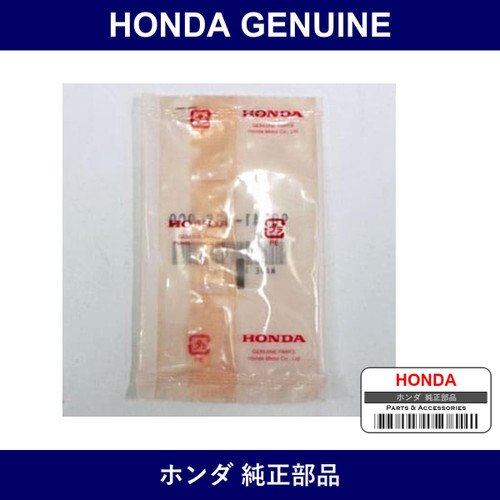 Genuine Honda Key - Part No. 90741-657-000 (90741657000)