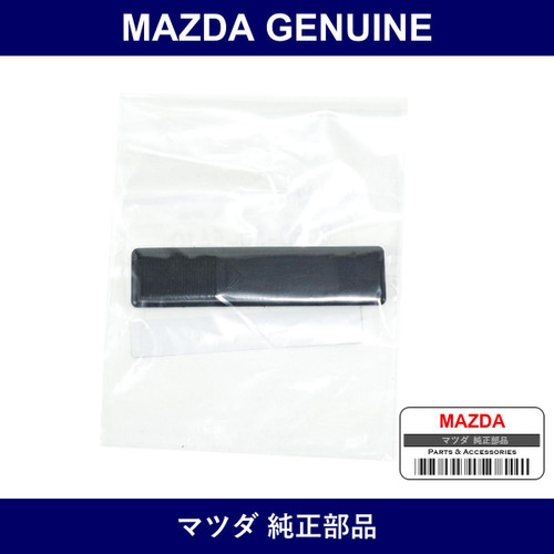 Genuine Mazda Cap Drip Mall - Part No. BJ3D-50-5A1C (BJ3D505A1C)