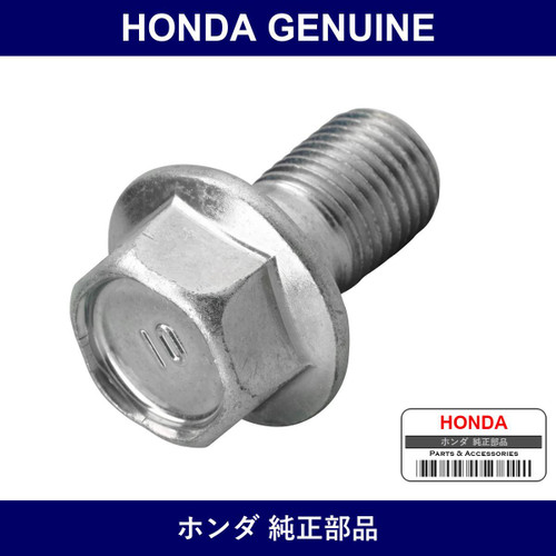 Genuine Honda Bolt - Multiple Part Numbers [Set 90107]