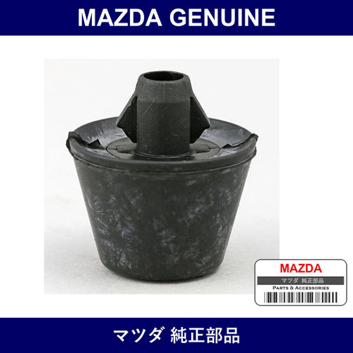 Genuine Mazda Rubber Bonnet Cushion - Part No. FB01-56-786A (FB0156786A)