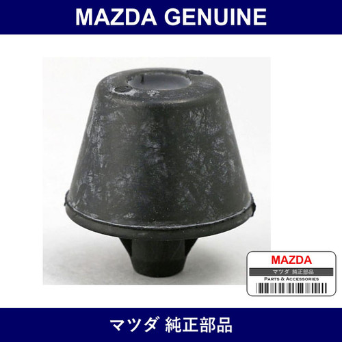 Genuine Mazda Rubber Bonnet Cushion - Part No. FB01-56-786A (FB0156786A)