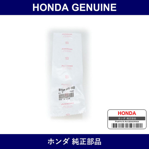 Genuine Honda Clip - Multiple Part Numbers [Set 91558]
