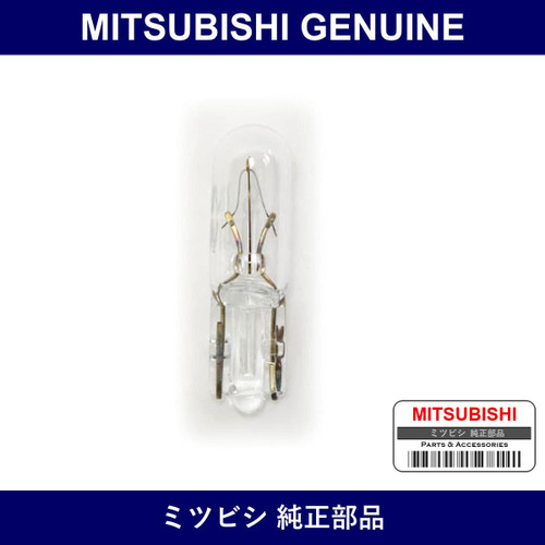 Genuine Mitsubishi Valves Gear Shifters - Part No. MS820083 (MS82-0083)