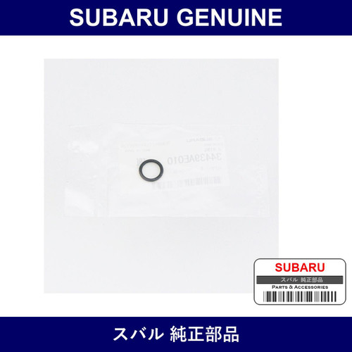 Genuine Subaru Seal O-Ring Connector - Multiple Part Numbers [Set 34439]