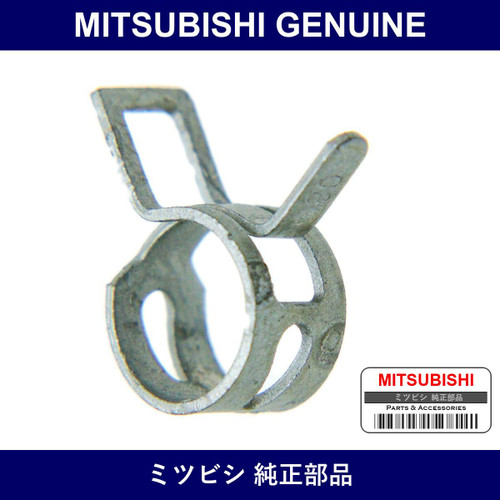 Genuine Mitsubishi Clip Superc - Multiple Part Numbers [Set MS6602]